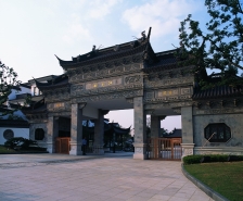 无锡江南坊