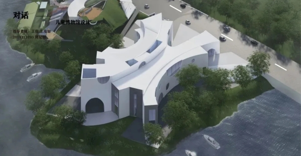对话 - 青少年博物馆设计-周纪圆 #西南交通大学#