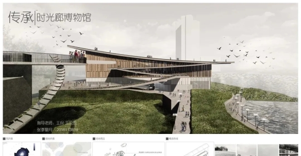 传承—时光廊博物馆-张李星月 #西南交通大学#