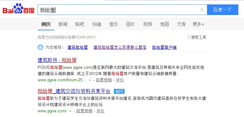 QQ图片20150727230243.webp