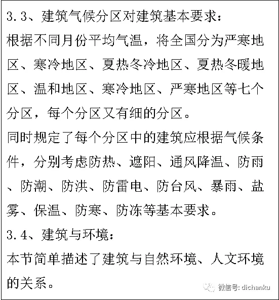 51e4e5378afb9f929c500615be8aa3e3.webp