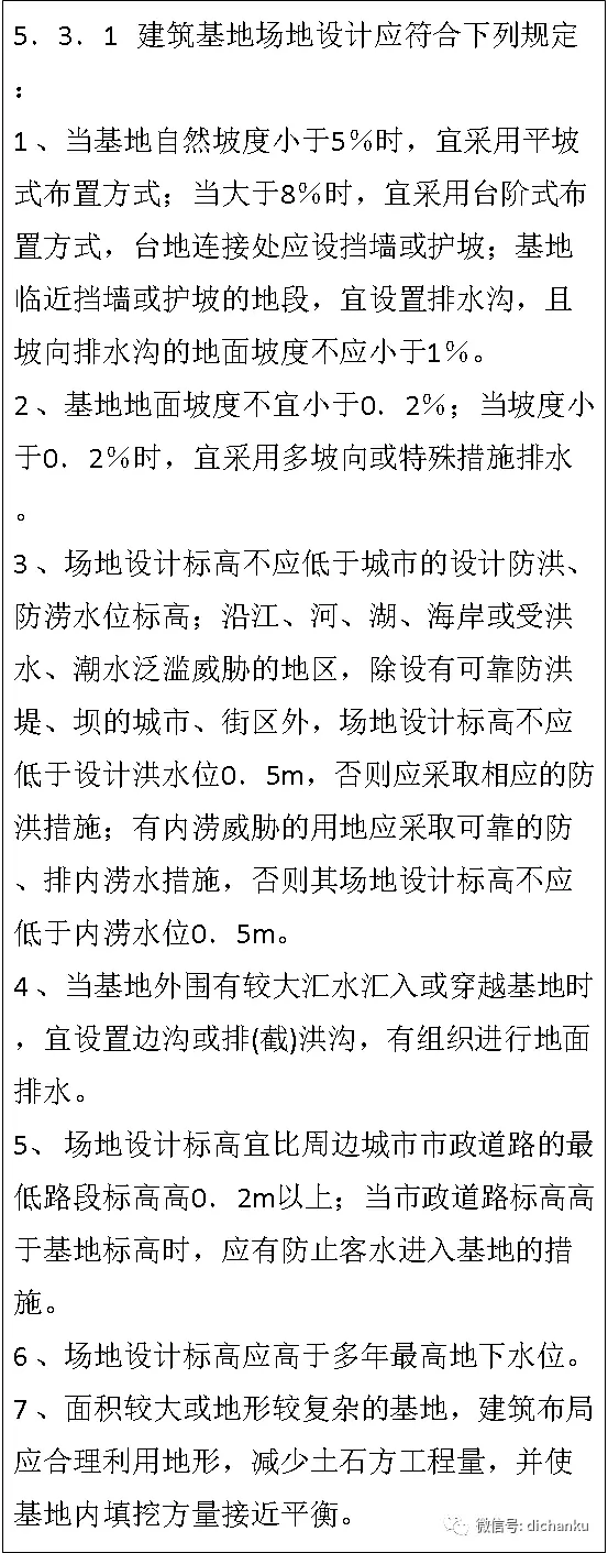 9d2ce7deb6596d7813606eb4fcd17de7.webp
