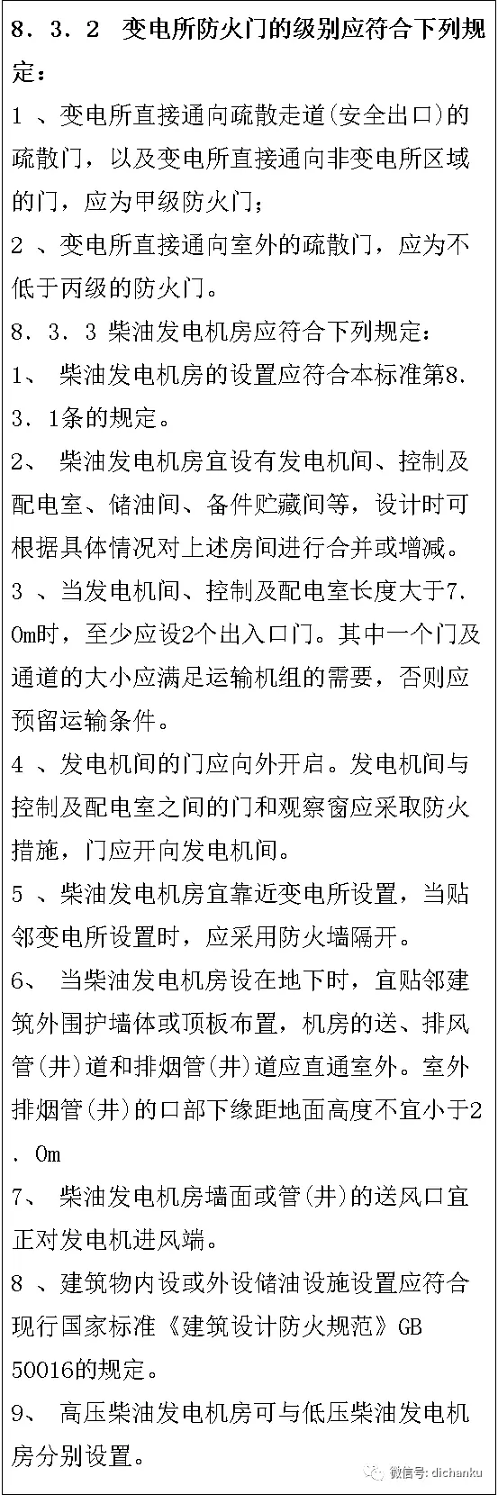 971243dd13abdcb020609cb11095f661.webp