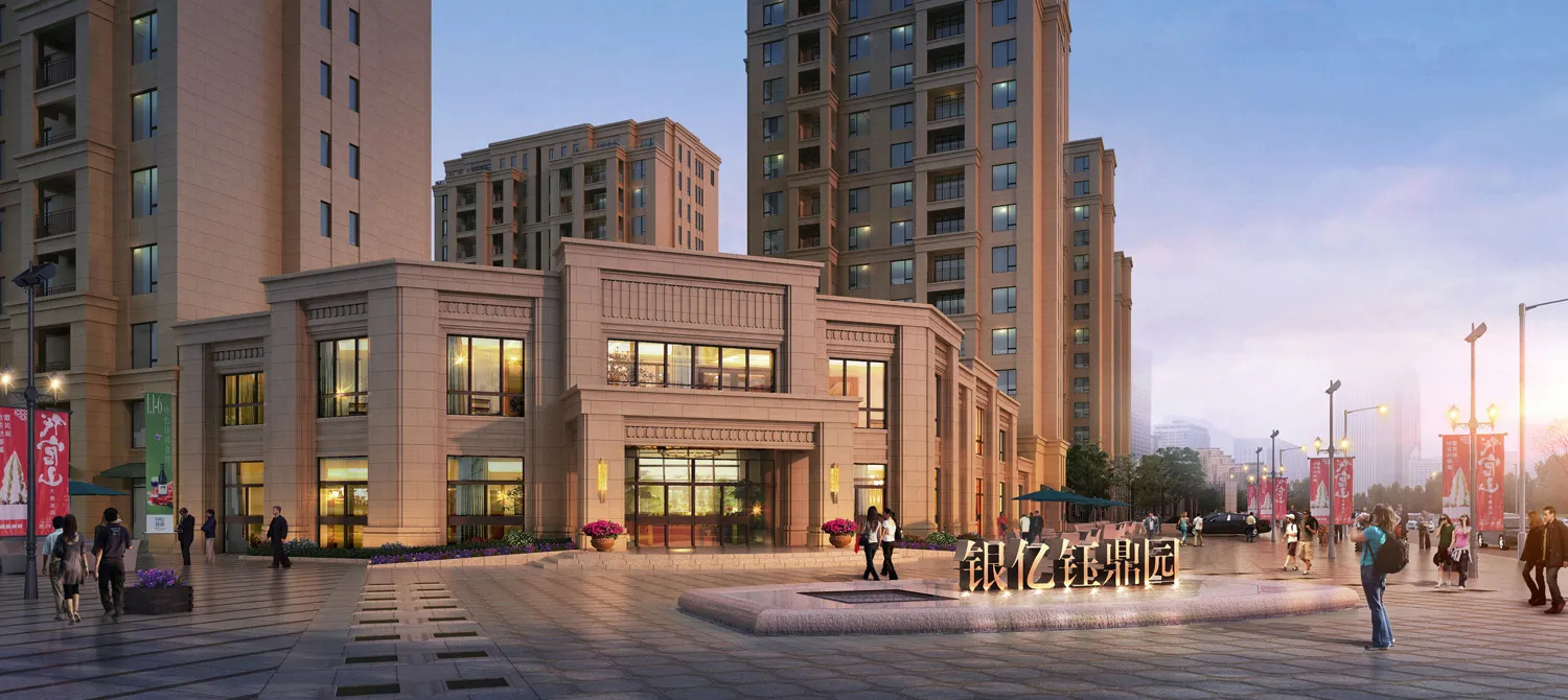 A钰鼎园.webp