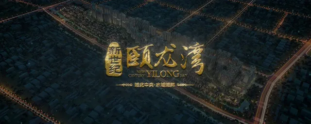 A颐龙湾动画片20.webp