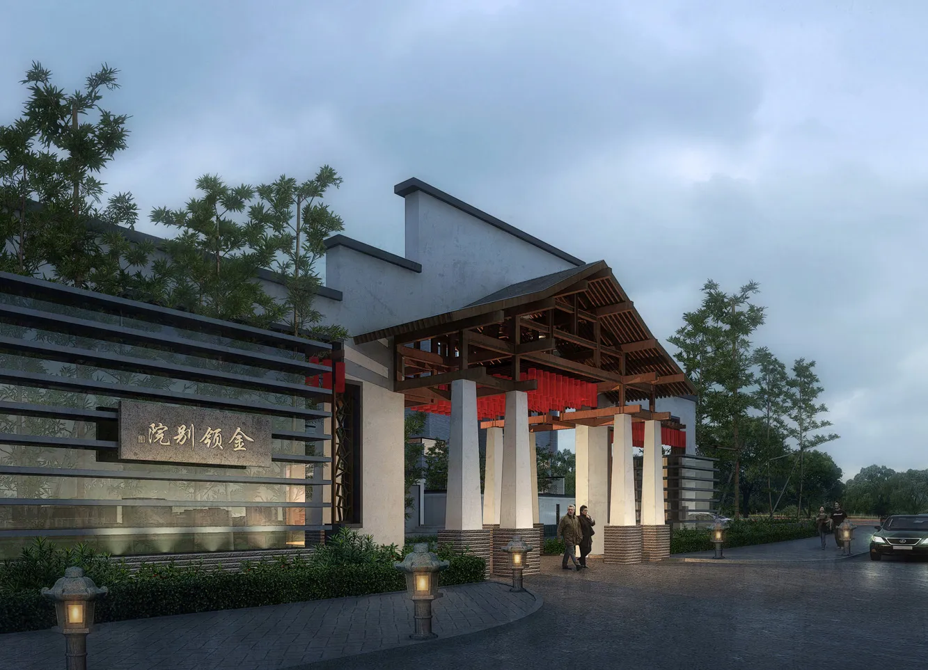A黄山金领别院01.webp