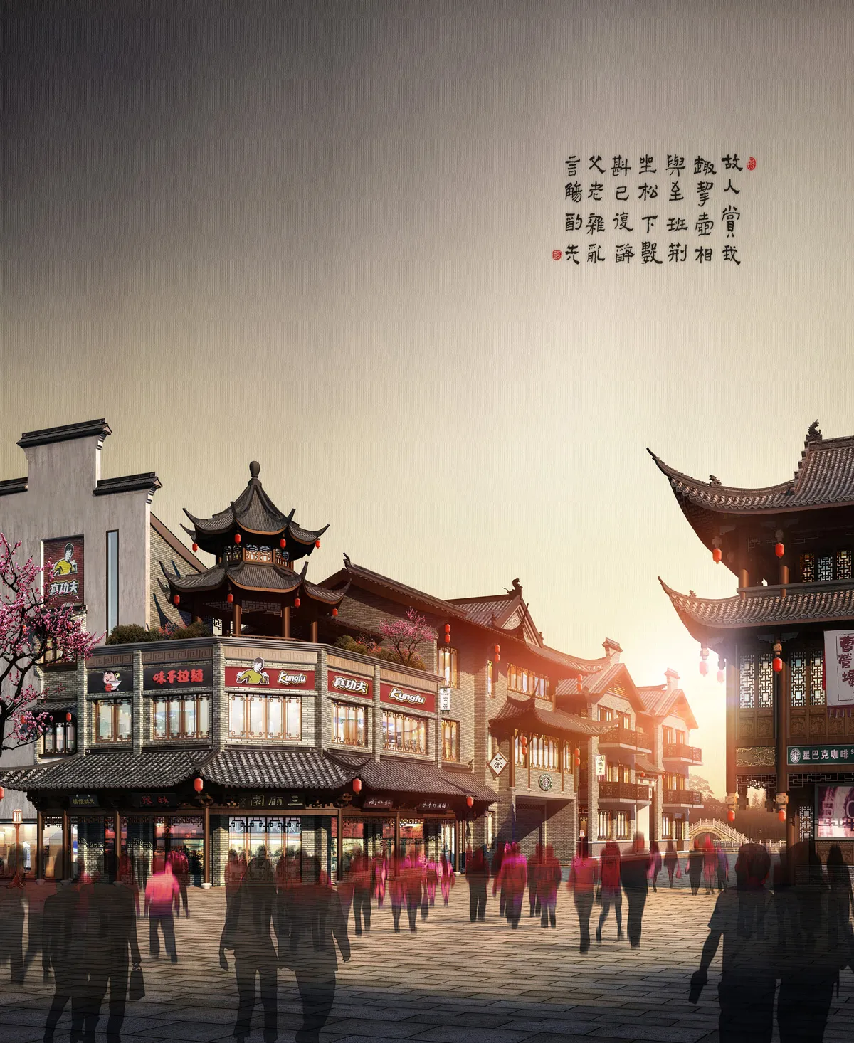 A无锡某商业体02.webp