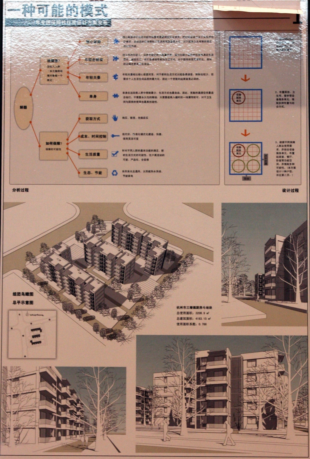 205305_2.jpg.jpg