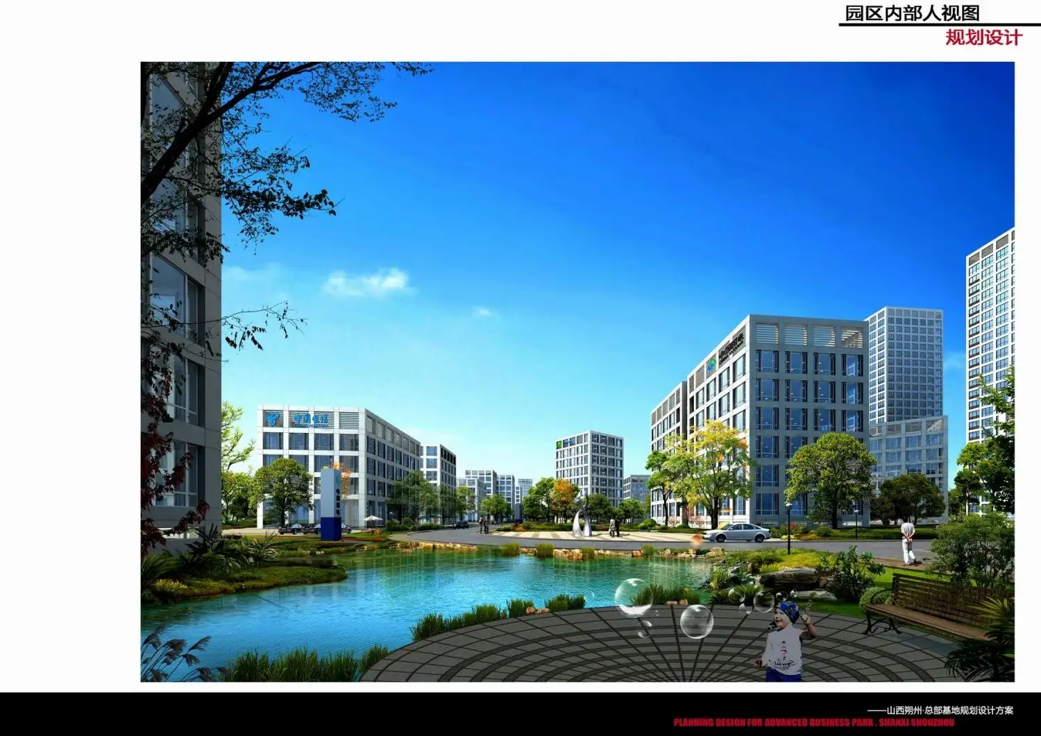 山西逆州企业总部基地_02.webp