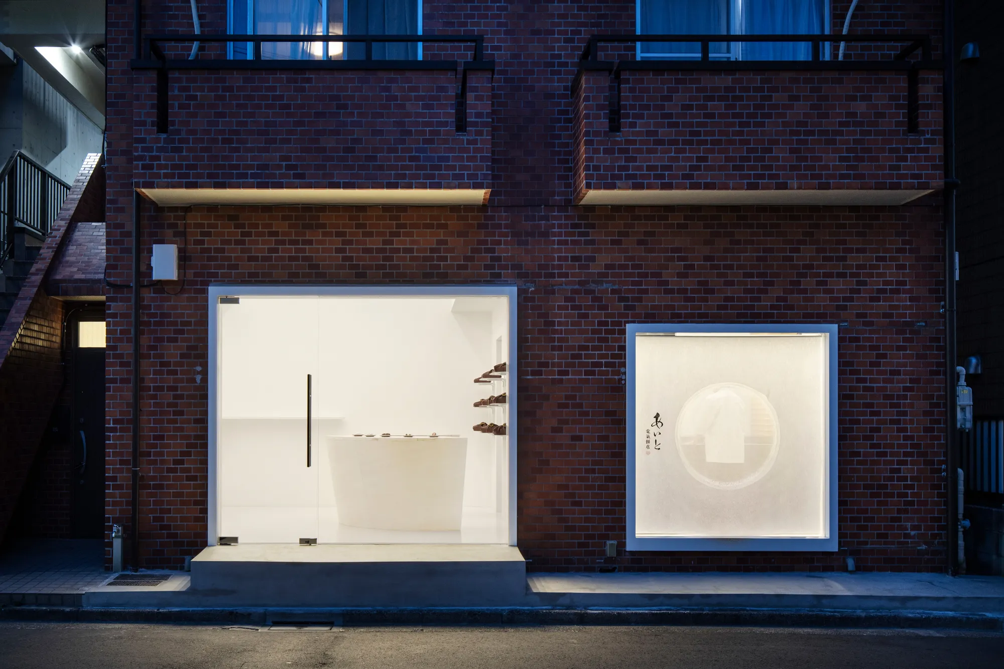 Aito-denkimochiten 和菓子店 SPEC_1173091_1.webp