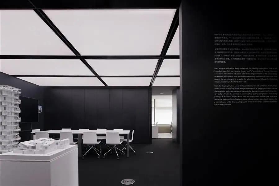 line 上海办公空间---line 建筑事务所_8511_3.webp
