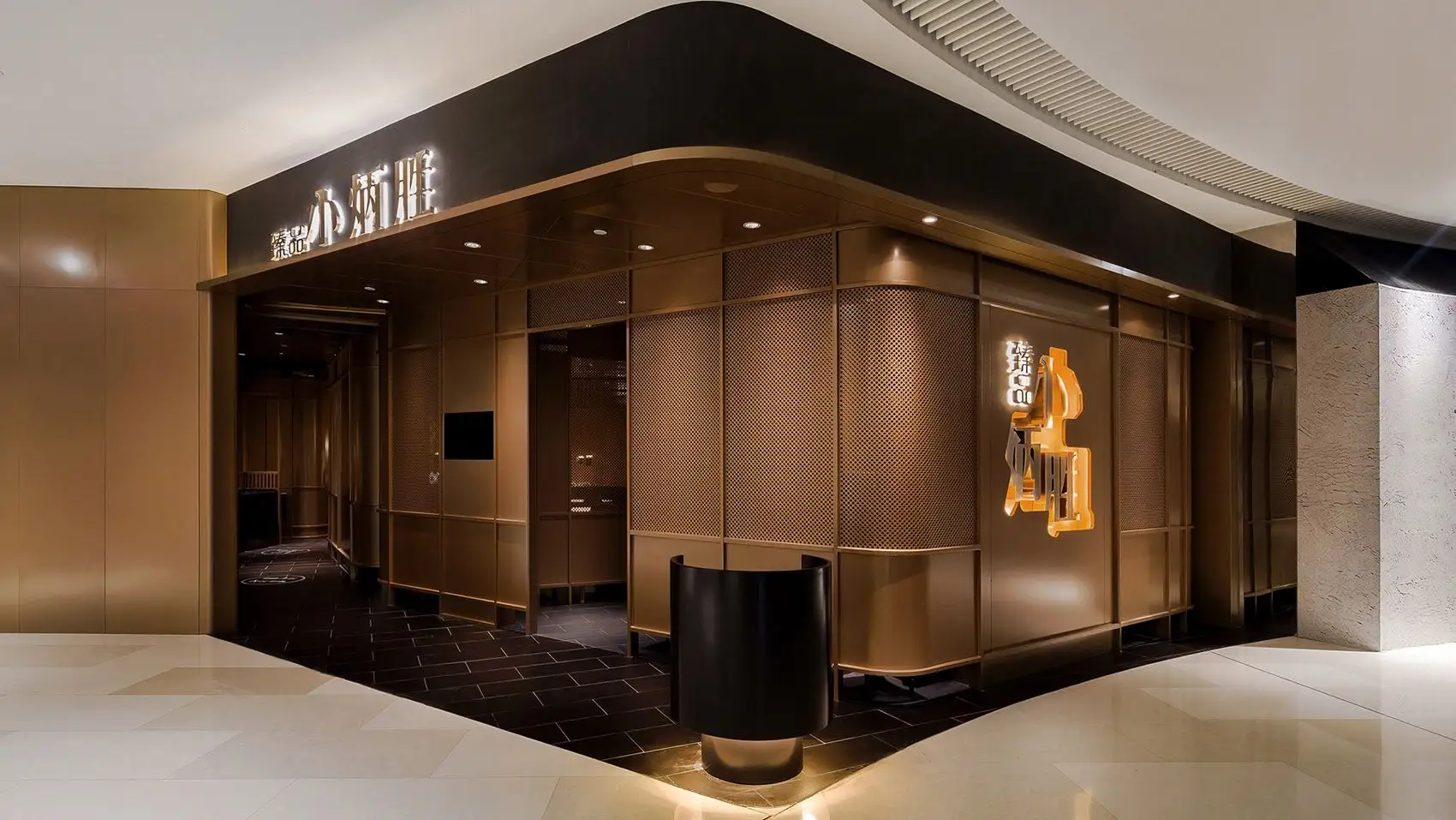 小炳胜餐厅（广州天寰广场店） EDISON  ELVIS DESIGN OFFICE_02.webp