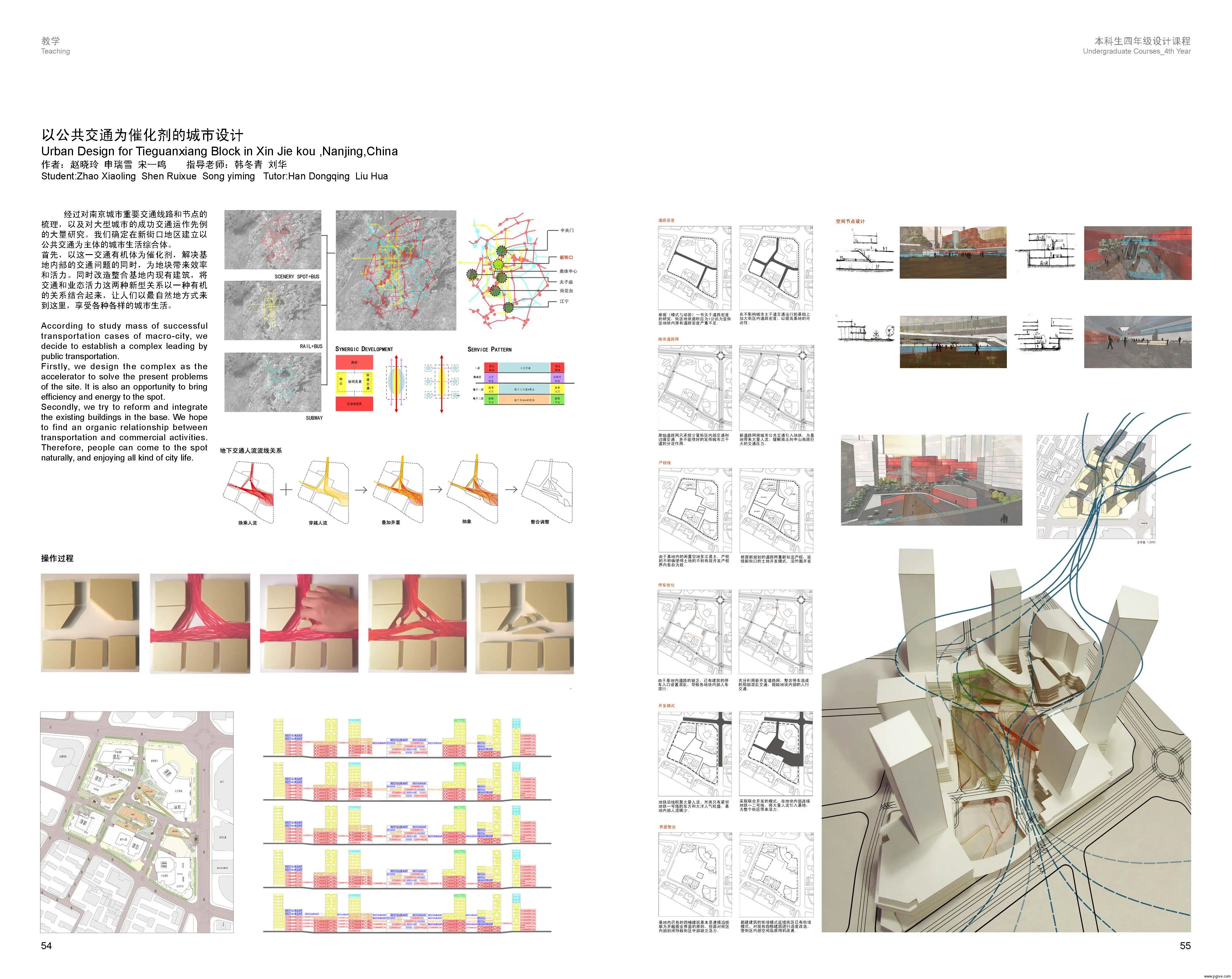 年鉴第四稿20110321_页面_031.webp