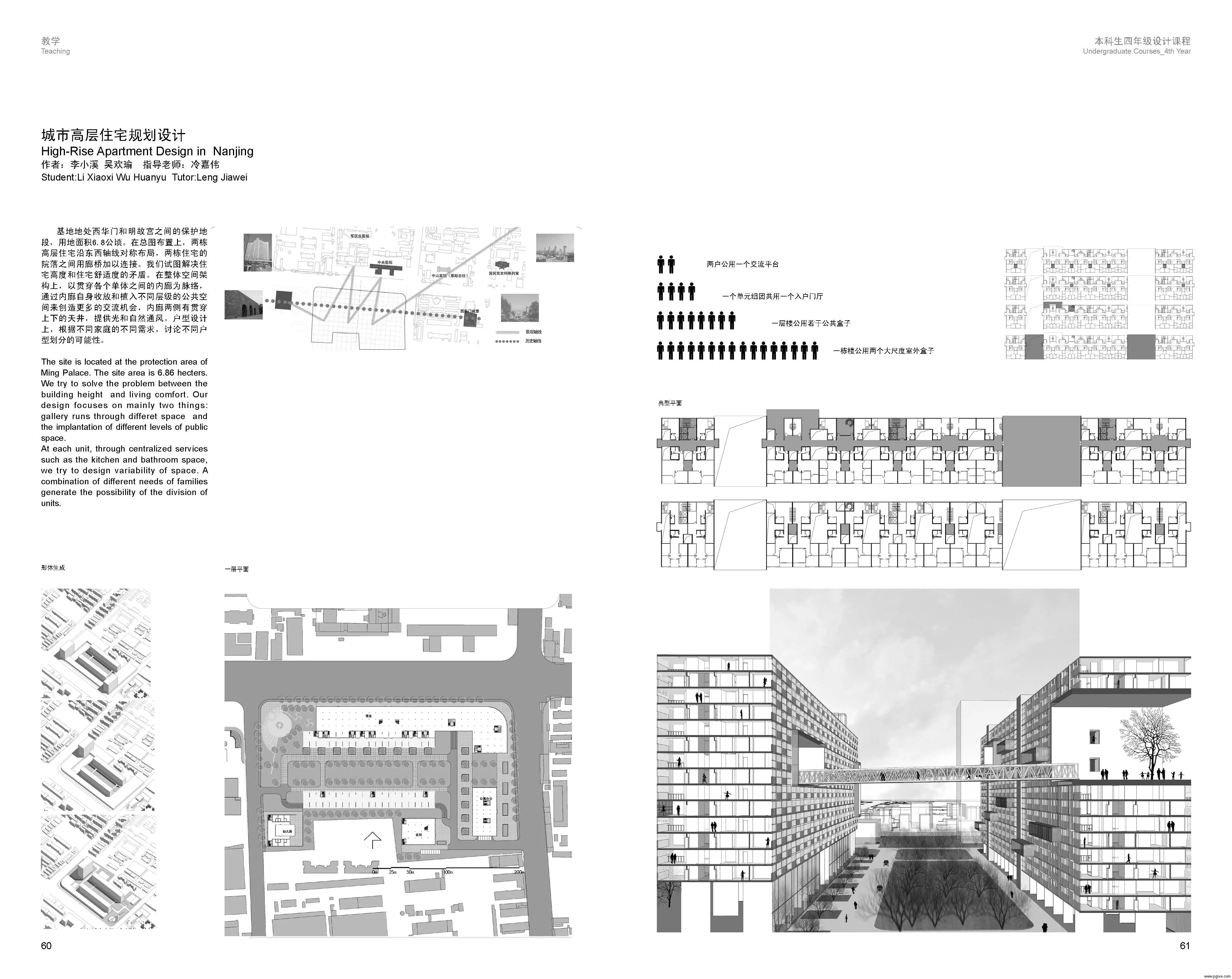 年鉴第四稿20110321_页面_034.webp
