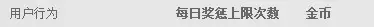 QQ截图20130526234351.webp