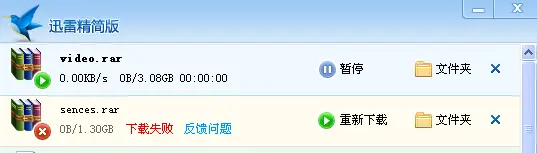 QQ截图20130606023136.webp