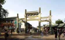 元宝岛
