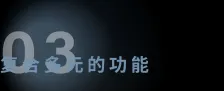 未来城市缩影丨龙华合正观澜三期---柏涛设计_8071_23