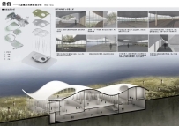 借宿-生态城市宣教馆-张虞骞 #西南交通大学#