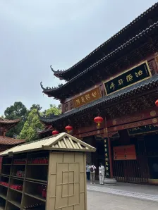 石经寺