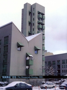 “假面舞会”住宅（The Masquerade Housing，1988）
